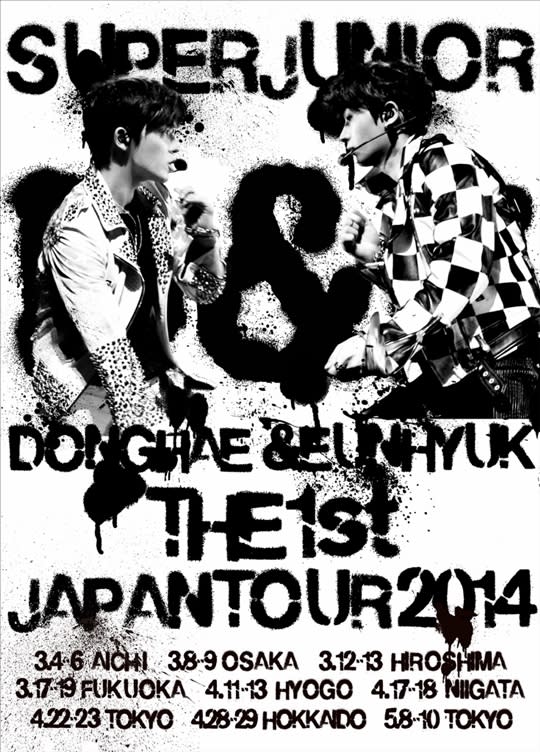 Dong Hae & Eun Hyuk's Japan tour DVD debuts #1 on Oricon DVD Music