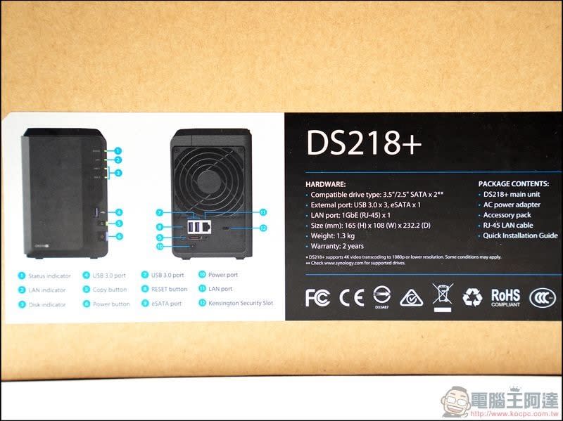 Synology DS218+ 開箱 與使用心得 超強多版本備份、4K 畫質影音串流