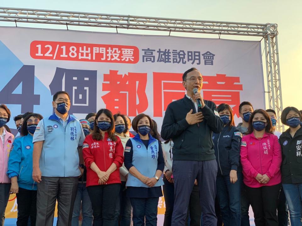 ▲迎戰1218公投倒數兩周，國民黨在高雄的唯一一場大型公投說明會在鳳山登場。（圖／翻攝畫面）