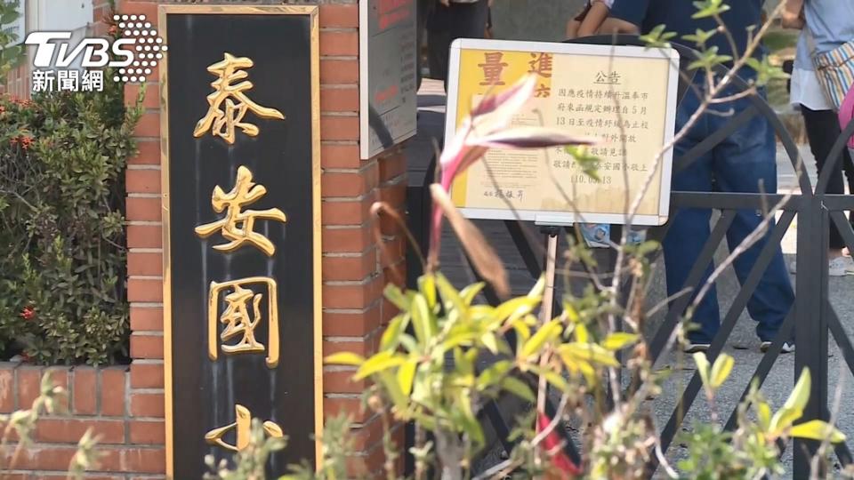 台中西屯區泰安國小附設幼兒園。（圖／TVBS）