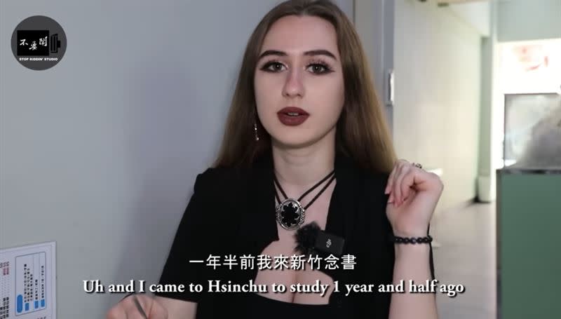 Kristina來台灣1年半，在新竹讀書的她表示，最大的問題就是「無法停止吃東西」。（圖／翻攝自不要鬧工作室YouTube）