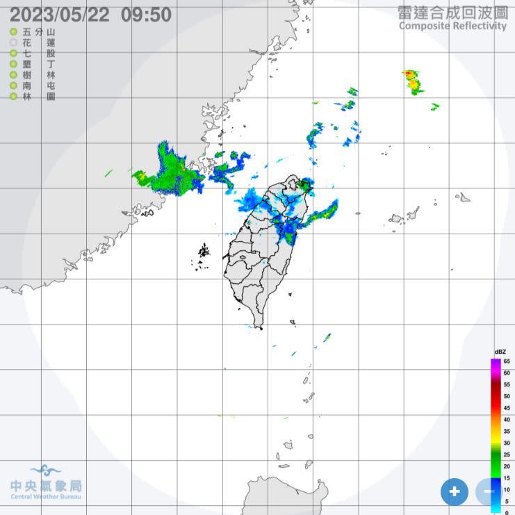 今日雷達回波圖。（圖／翻攝自中央氣象局）