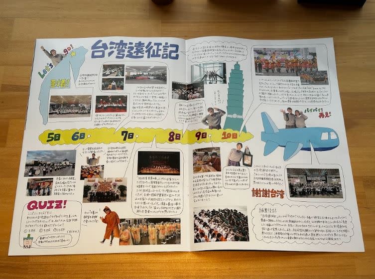 「橘色惡魔」公演手冊寫著大大的「台灣遠征記」並致謝台灣。（圖／翻攝自中華文化總會）