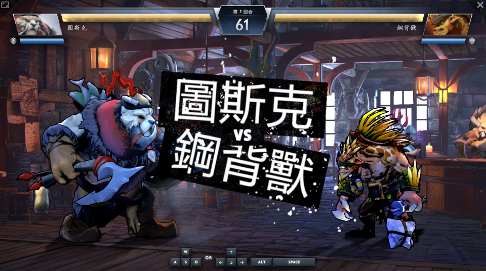 （圖源：DOTA2）