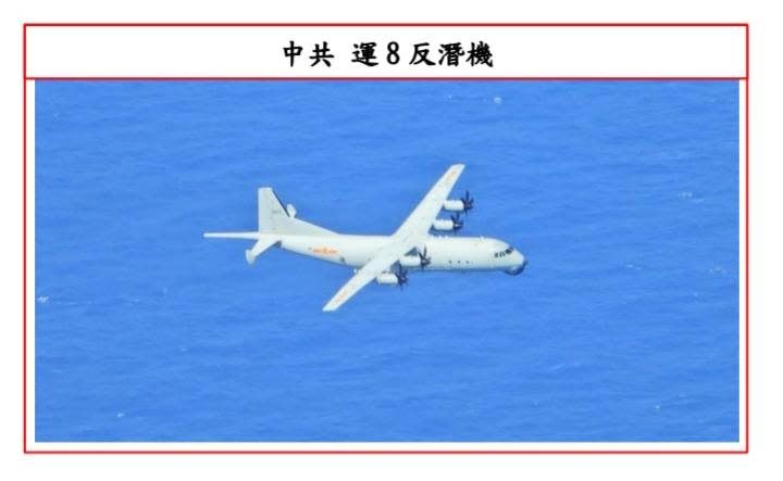 國防部晚間證實，運8反潛機再闖我西南空域。（圖／國防部提供）