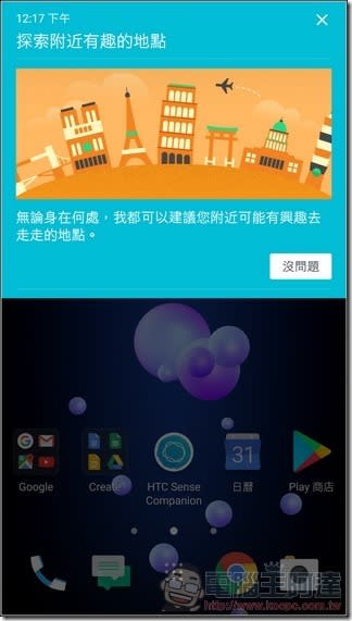 HTC U11 開箱 、評測、評價 一切都對了！搭載最強效能、IP67防水防塵、史上最強相機的佛心價旗艦