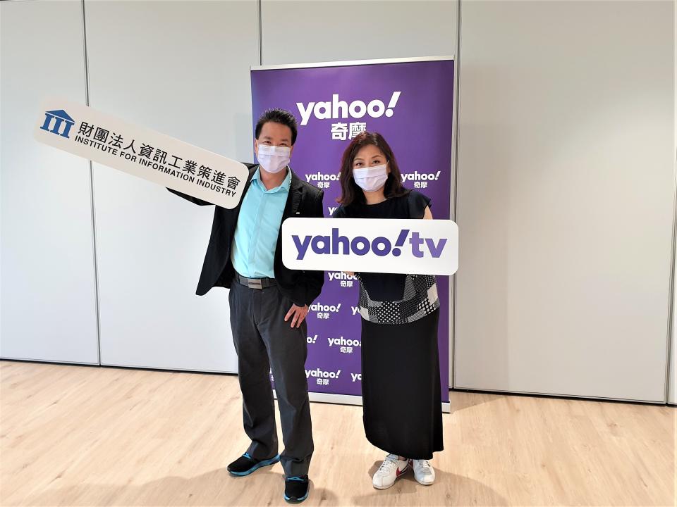 Yahoo TV聯名資策會推免費線上「學習認證」助攻職涯競爭力