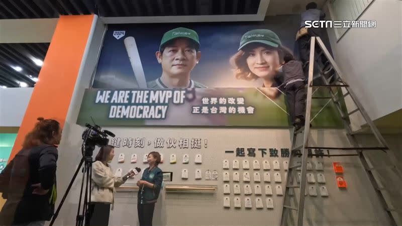賴清德全國競總加入蕭美琴元素，利用AI技術讓2人身穿棒球服裝，象徵將持續帶領台灣讓國家穩健前行。