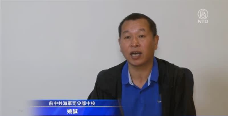 姚誠認為，台灣的國造潛艦計畫也令中共相當害怕。（圖／翻攝自新唐人電視台）