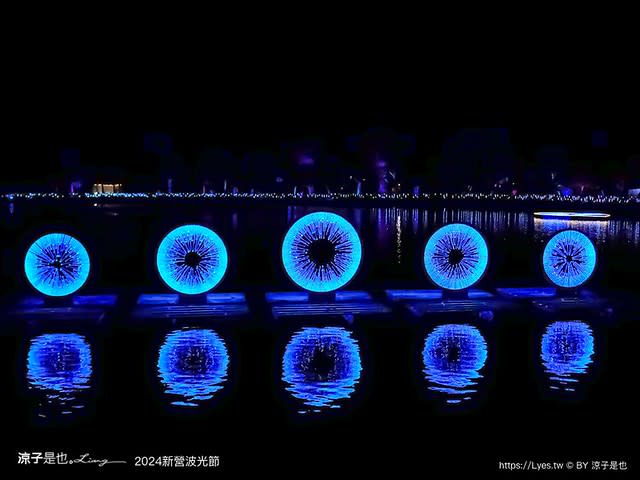 2024新營波光節 Xinying Shimmer Festival