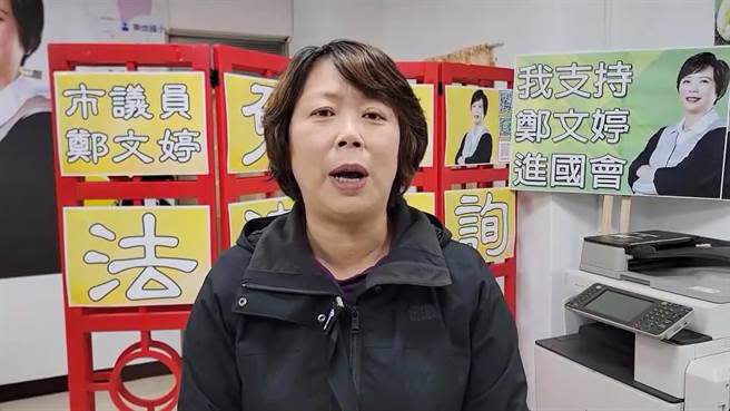 基隆市議員鄭文婷表示，希望市長謝國樑在與鐵道局溝通時，以基隆市民的權益為主。（張志康攝）