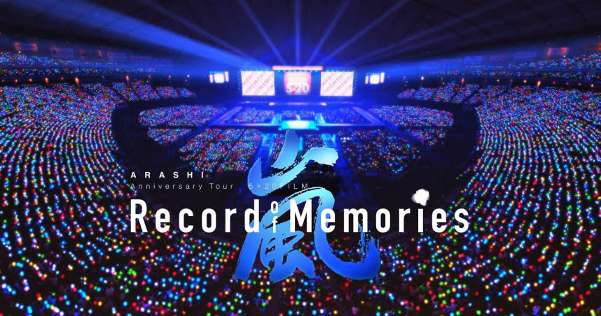 日本國民天團ARASHI嵐即將帶著首部演唱會電影《ARASHI Anniversary Tour 5x20 FILM：Record of Memories》躍上大銀幕。（圖／大鴻藝術BIG ART / ©2021 J Storm Inc.提供）