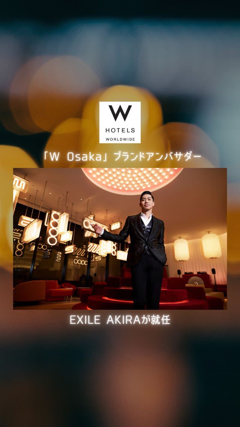 AKIRA擔任W Osaka大使。（圖／翻攝自AKIRA推特）