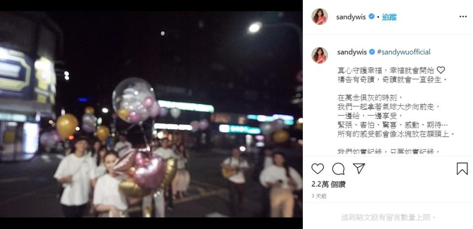 吳姍儒在IG分享妹妹被求婚的照片。（圖／翻攝自吳姍儒 IG）