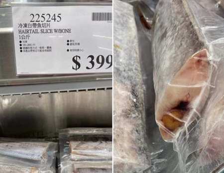 原PO說最近購買了好市多的冷凍白帶魚切片，用流水退冰後，發現白帶魚腥味偏重，而且內臟部分完全沒清理。(翻攝自Costco好市多 商品經驗老實說FB)