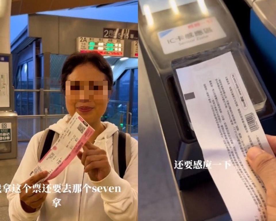 一名中國大媽拍片表示「在台灣搭火車好麻煩」，引起網友嘲諷。（翻攝自TikTok＠中原女子在台灣）