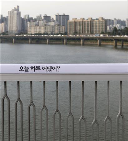 A message is seen on a railing on the Mapo Bridge, one of 25 bridges over the Han River, in central Seoul September 27, 2013. REUTERS/Lee Jae-Won