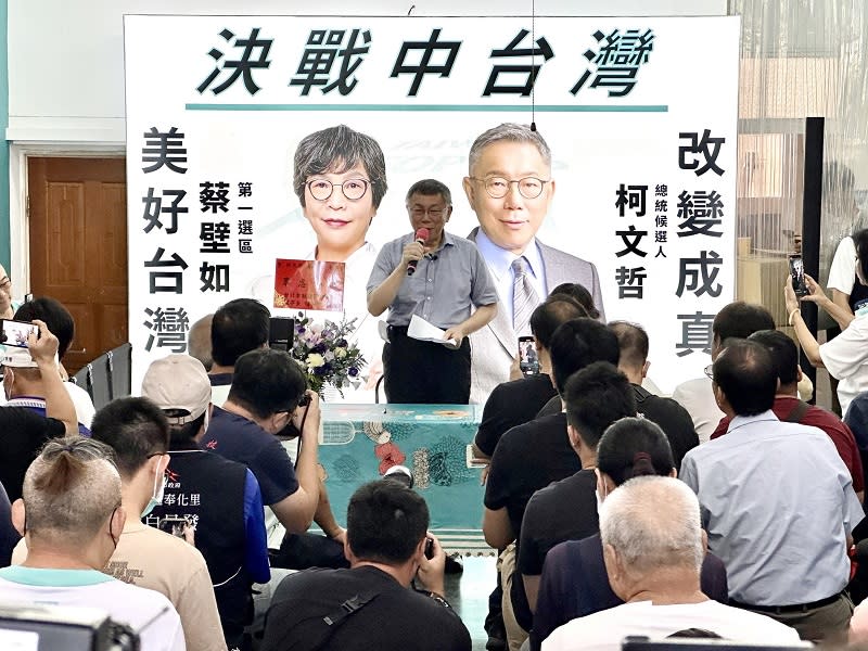 台灣民眾黨總統參選人柯文哲（後中）14日上午至黨籍台中立委參選人蔡壁如大甲服務處出席座談活動。（中央社）