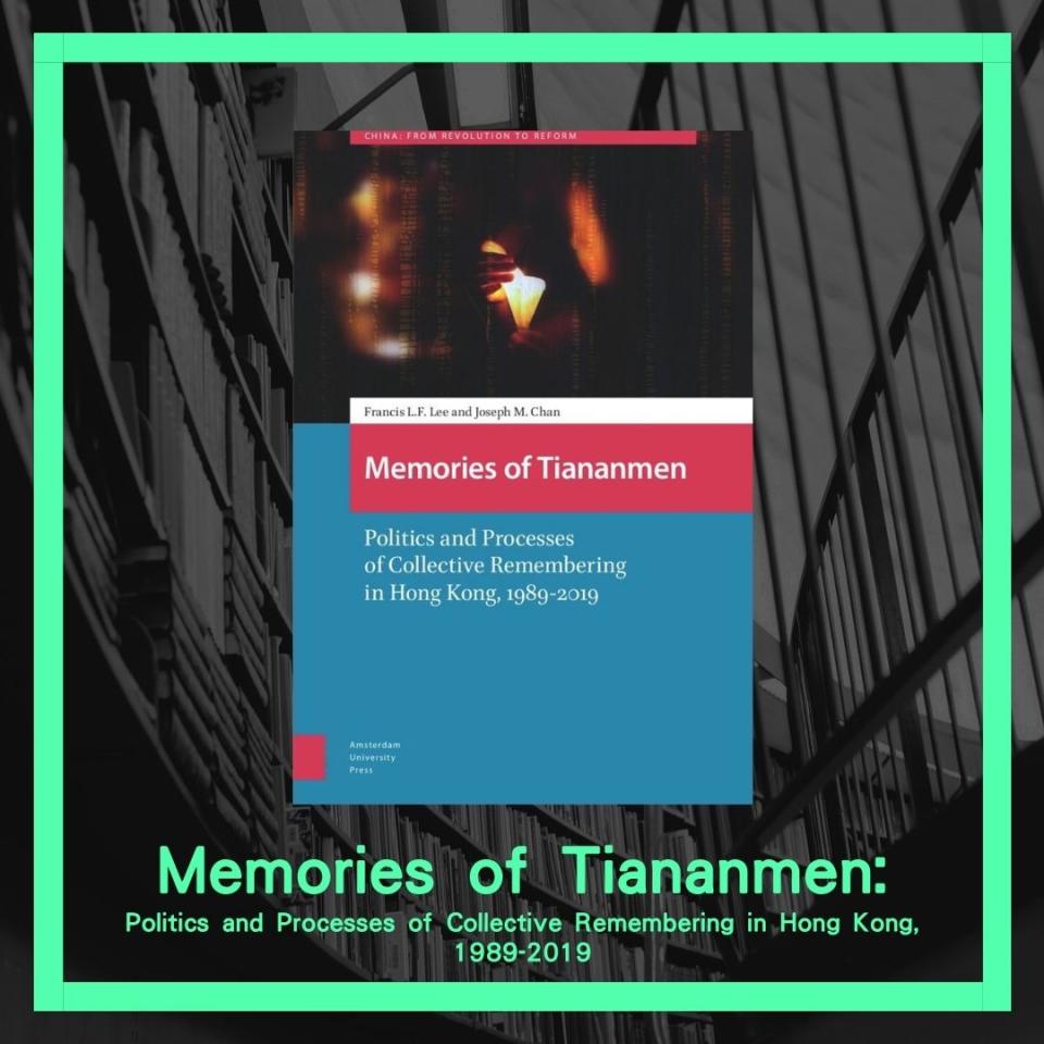 李立峯、陳韜文《Memories of Tiananmen: Politics and Processes of Collective Remembering in Hong Kong》，售價$1,600。（獅墨書店fb圖片）