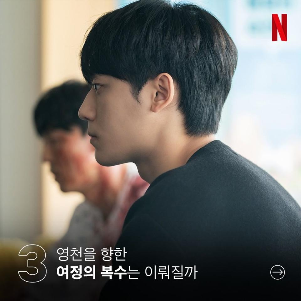 （圖源：IG@netflixkr）