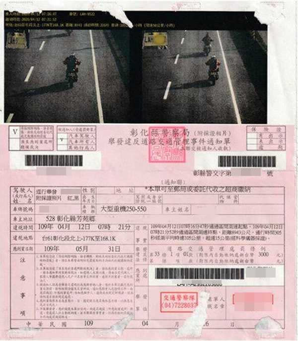今年4月，台61線西濱快速道路彰化段北上路段的區間測速器，誤判機車車速破百，警方後來坦承疏失，將該路段罰單全部撤銷。（圖／翻攝自重車日誌-教士臉書）