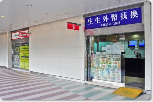 找換店匯率比較10間店舖邊間最抵？