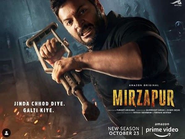 Prime Video: Major 2nd: Season 1