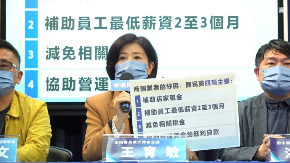 國民黨副秘書長王育敏。（國民黨文傳會提供）