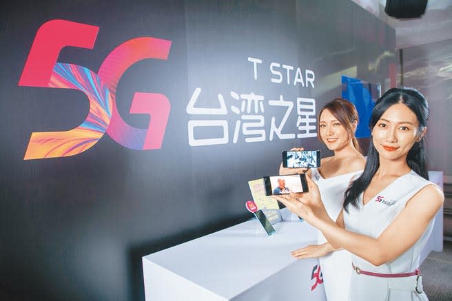 台灣之星正式揭曉「2021電信雙11」方案，破天荒連賣5天，4G月租188、5G月租299，皆享不限速上網吃到飽，限量8萬門經典資費，最後一年開放搶購。（本報資料照片）