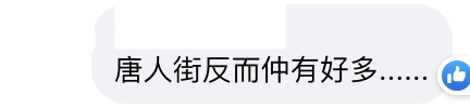 集體回憶｜網民懷念傳統酒樓裝修雕龍雕鳳 細數4間仍有龍鳳大禮堂酒樓