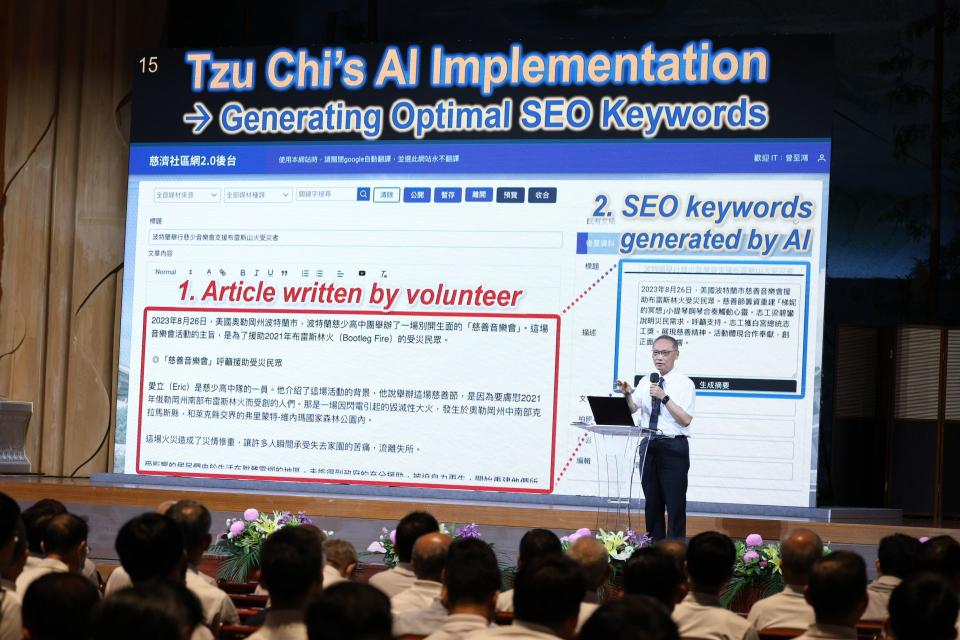 慈濟慈善事業基金會執行長顏博文分享「Tzu Chi’s AI Implementation」，期許利用AI轉識成智，轉Ai(artificial intelligence)成Bi(佛陀Buddha intelligence)。