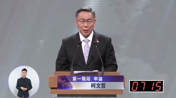 柯文哲稱台灣民眾票選的年度關鍵字是「缺」，提到連衛生紙都會缺。