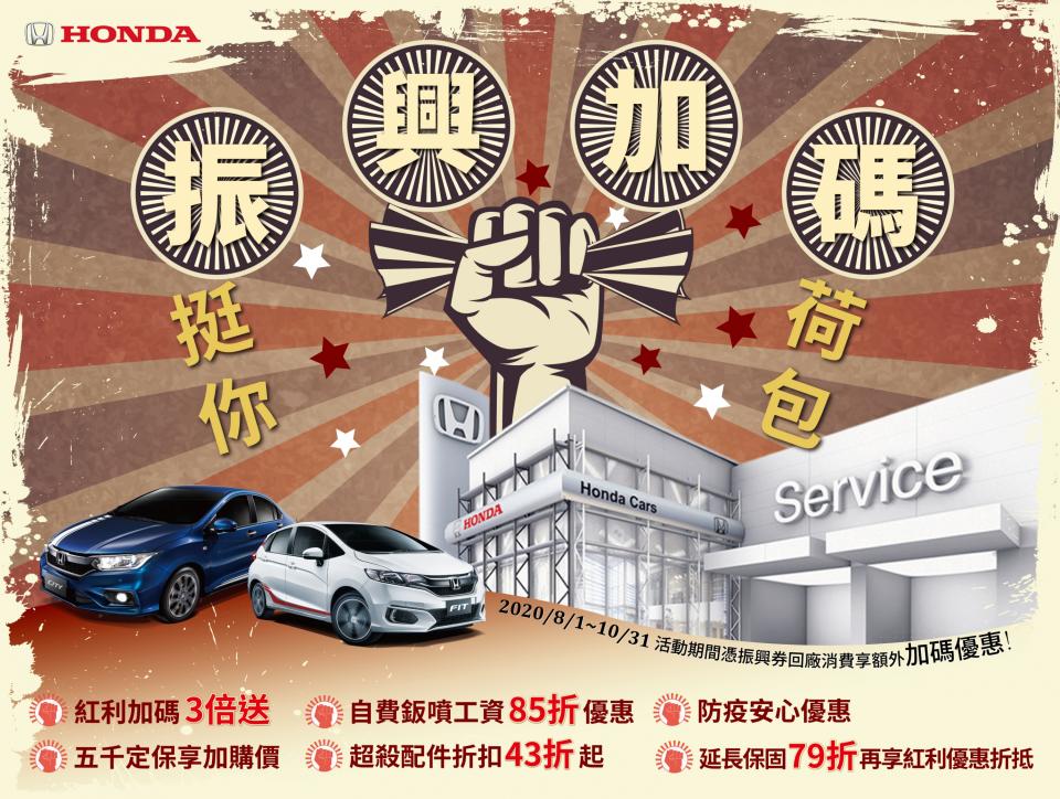 Honda Care+_1.jpg