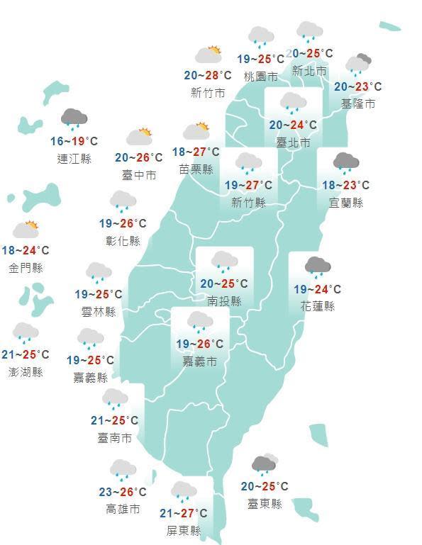 全台各地今日白天天氣狀況一覽。（中央氣象局提供）