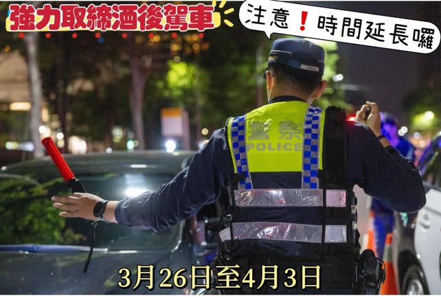 圖說一 清明節前延長執法防制酒駕，中市警局籲民眾勿心存僥倖。（記者孫義方攝）