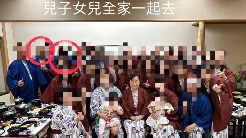 花蓮壽豐鄉鄉長曾淑懿出國考察照，其兒子女兒也入鏡。（圖／民眾提供）