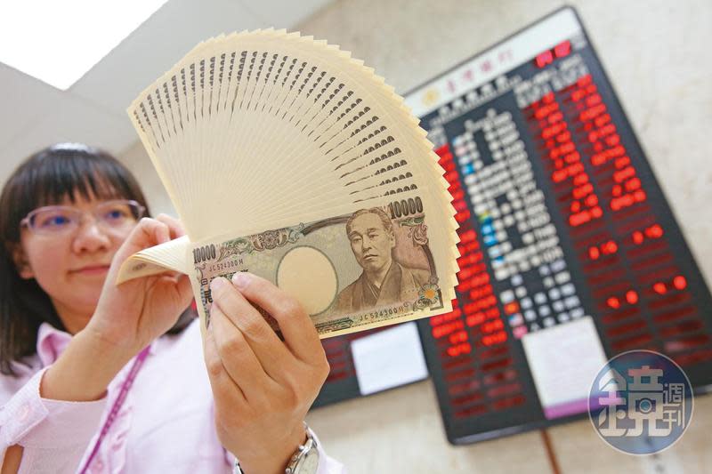 日本央行持續實施量化寬鬆政策，日圓出現大幅度貶值走勢。