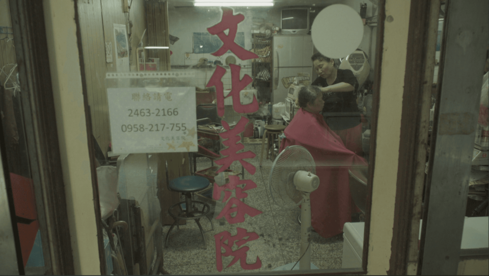 【韓留】拍攝訪問幾位住在基隆市勝利巷的在台出生韓國人，而這間美容院，是韓國籍的黃太任所開。