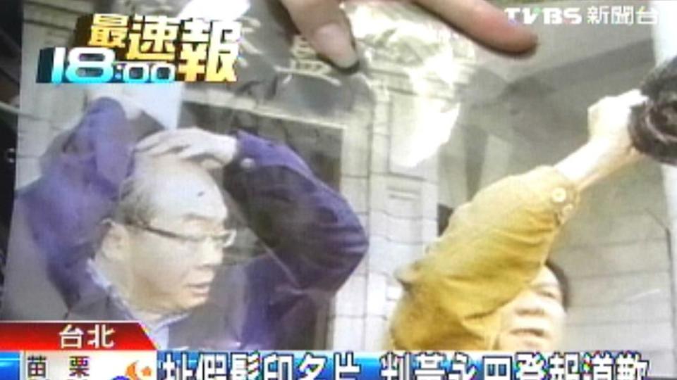 台南扁友會長黃永田病逝。（圖／TVBS資料畫面）