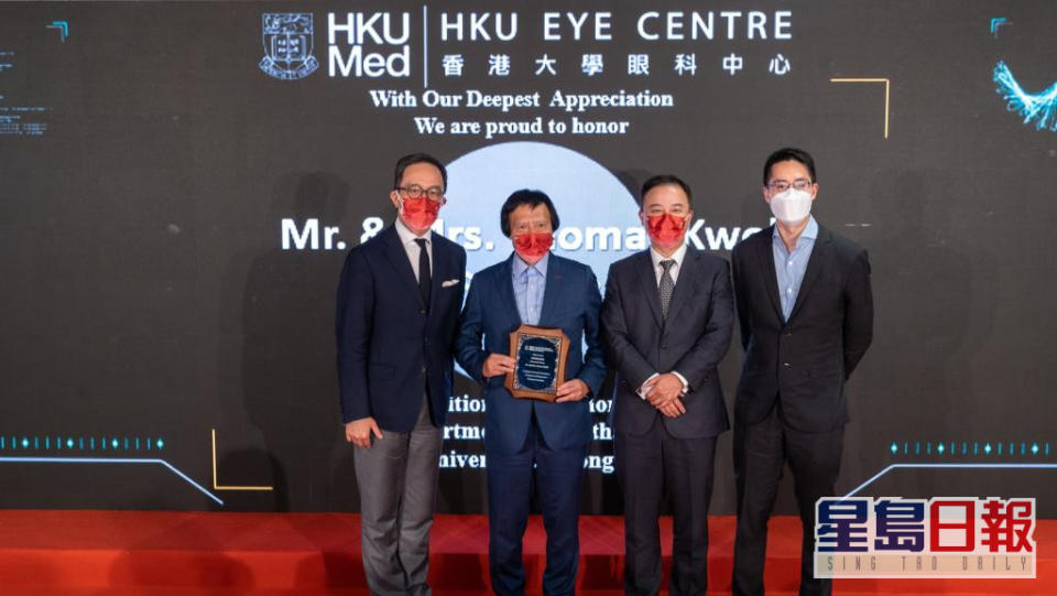 「香港大學眼科中心」開幕禮已圓滿舉行。香港大學眼科中心圖片