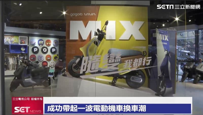 Gogoro VIVA MIX將規格提升到新的層次，讓台灣大眾能夠以沒有負擔的價格入手電動機車。（圖／資料照）