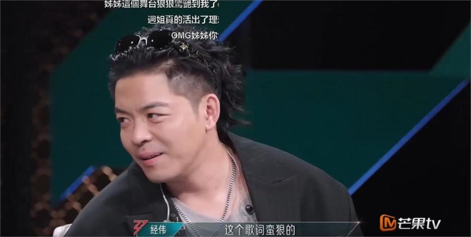 周揚青《浪姐5》唱Rap「歌詞疑偷嘴羅志祥」！怒飆4字台下驚呼：挺狠的