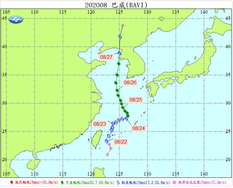 巴威颱風。（圖／翻攝自氣象局）