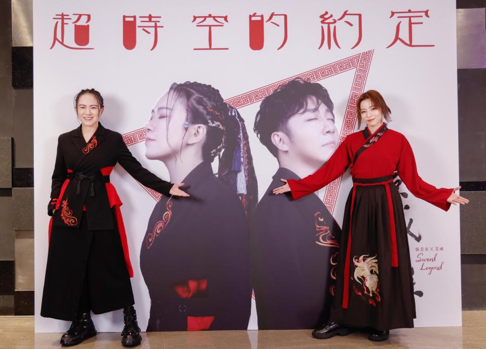 ▲王瞳 (右起) 和張芸京為發揚艾成愛音樂的遺志，募款催生專輯與演唱會。
