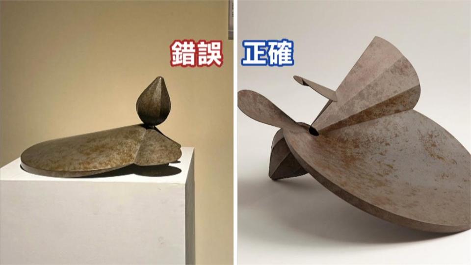 扯！全國性競賽「宜蘭獎」這樣辦？　藝術家作品被倒置、受獎簡報也放錯