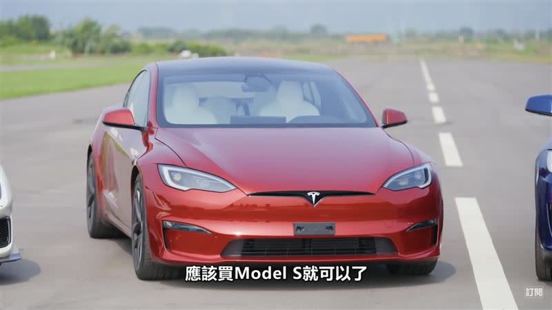 Joeman 8月開新Model S Plaid環島後，坦言：「理智一點的應該買Model S就可以了。」（圖／翻攝自Joeman YouTube）