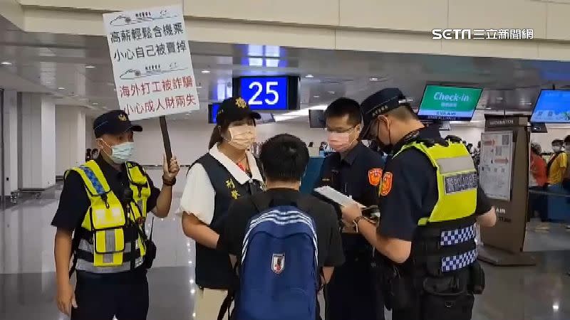 警方在機場進行阻詐勤務。（圖／資料畫面）