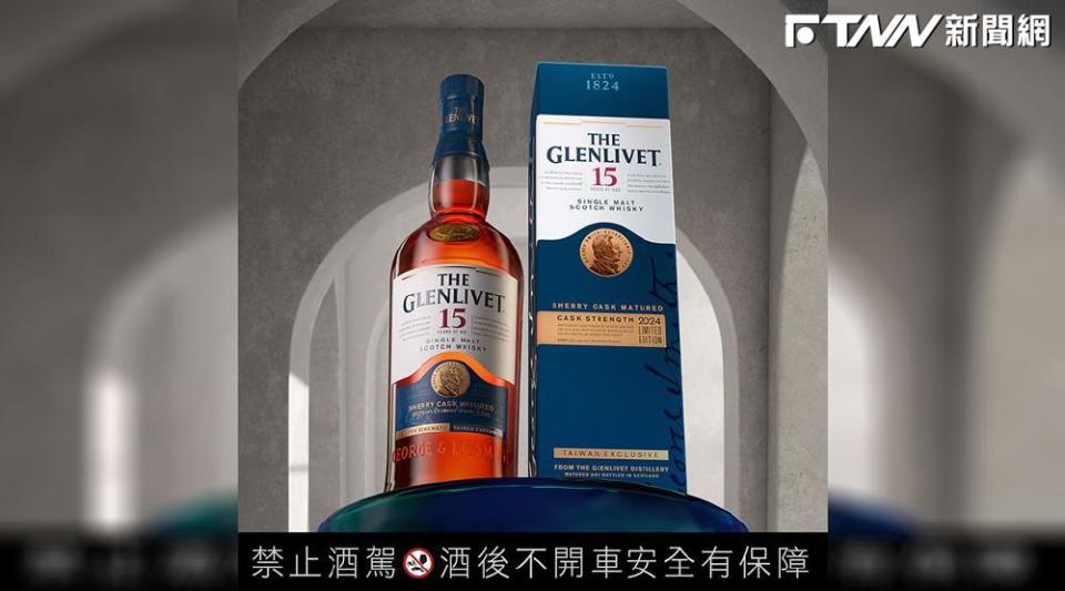格蘭利威威士忌傳奇再啟　15年雪莉桶原酒限量版再掀台灣品飲熱潮