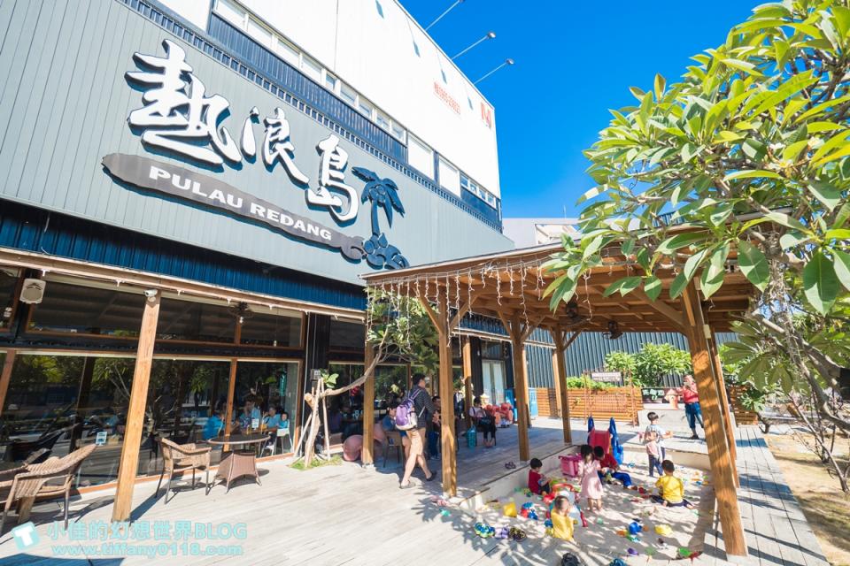 台中｜熱浪島南洋蔬食茶堂