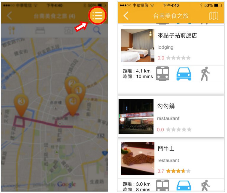 《Travr》，最方便的旅程規劃軟體，景點、餐廳、住宿一把抓